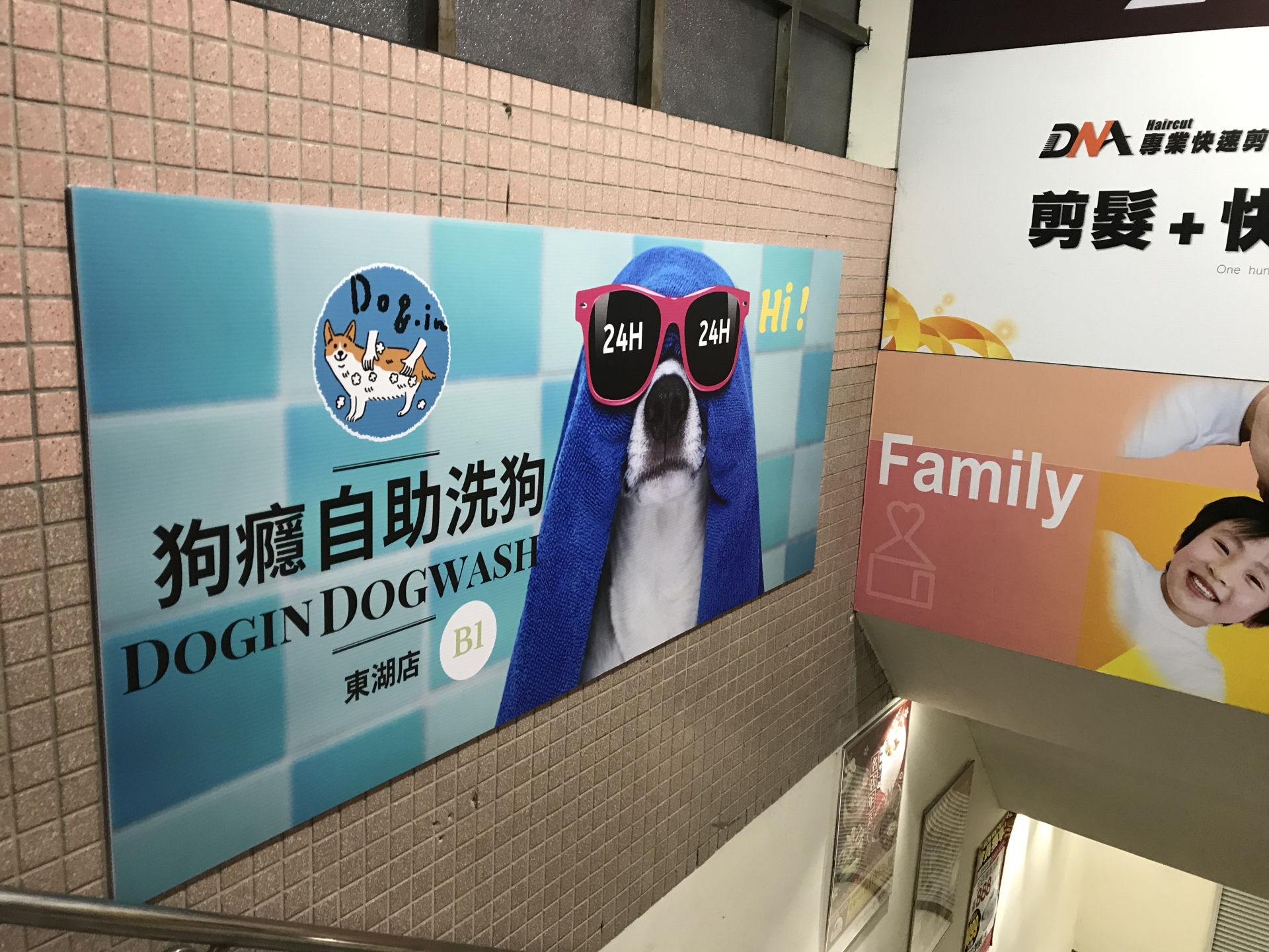 大圖輸出